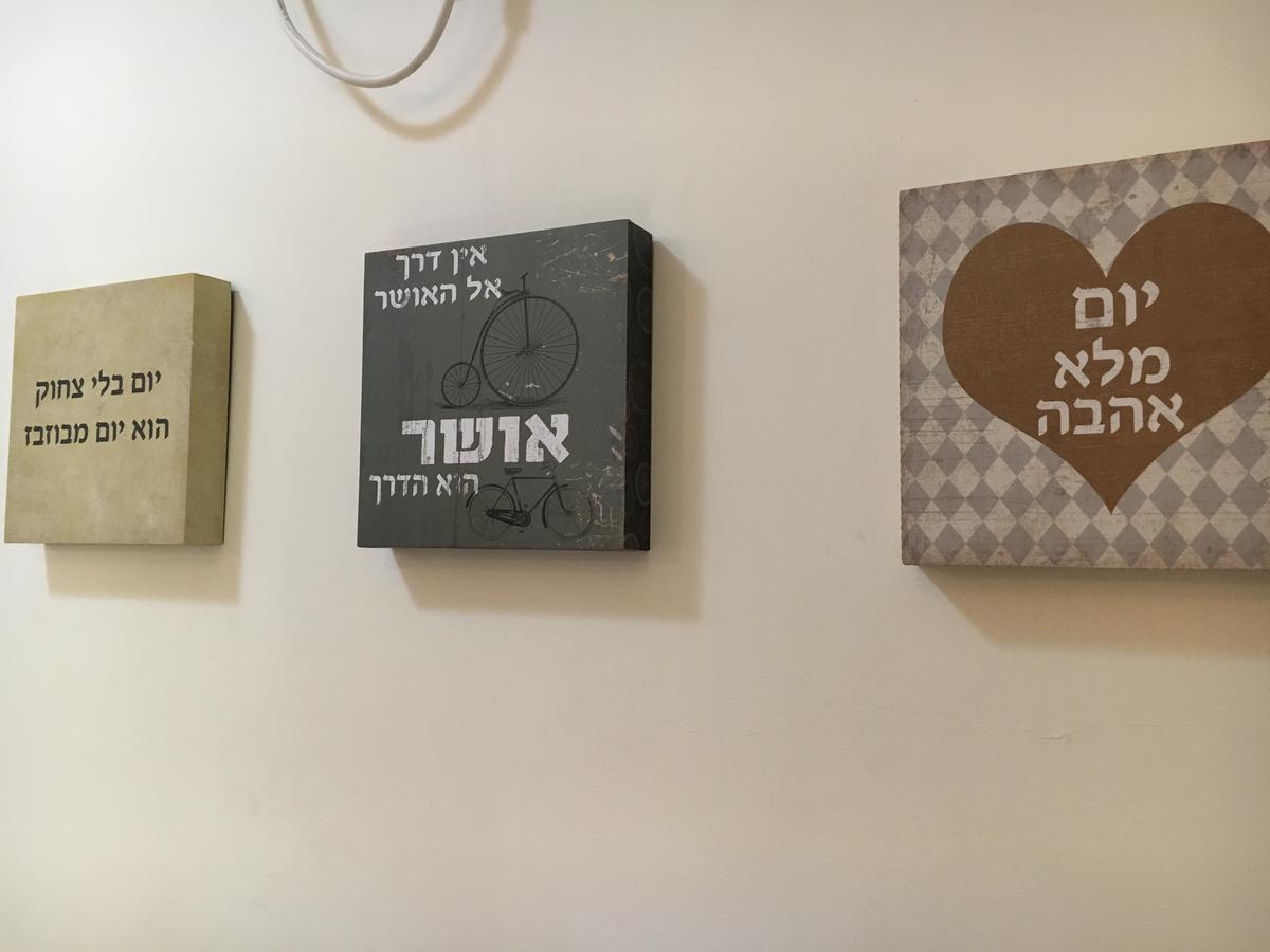 הוילה ראש פינה פינת נופש מראה חיצוני תמונה